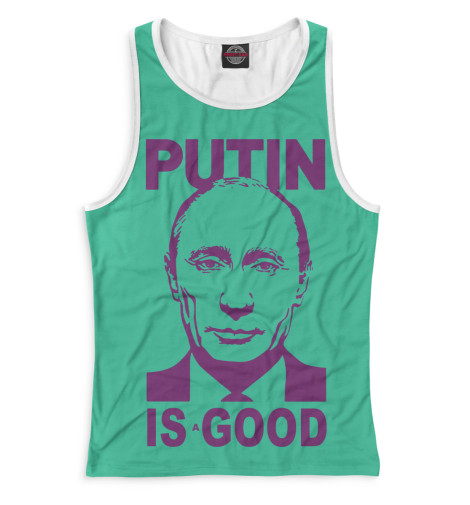 

Майки борцовки Print Bar, Белый, Путин