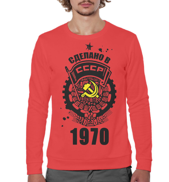 Мужской свитшот с изображением Сделано в СССР — 1970 цвета Белый