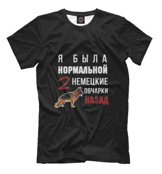 2 овчарки назад (жен.)