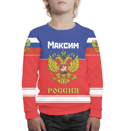 

Свитшоты Print Bar, Белый, Хоккеист Максим