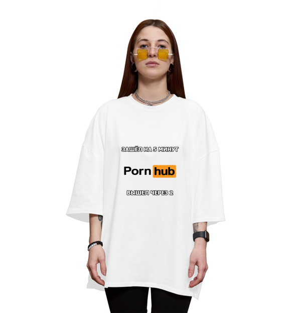Женская футболка оверсайз с изображением Pornhub юмор цвета Белый