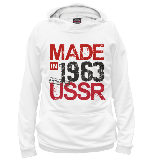 Худи для девочки с изображением Made in USSR 1963 цвета Белый