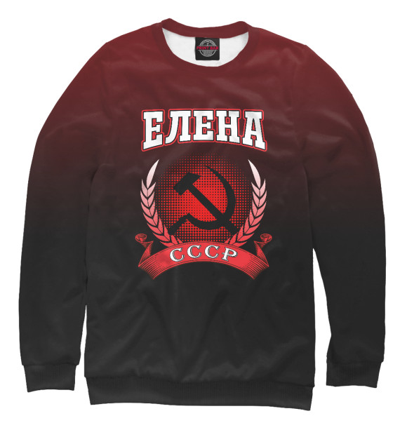Свитшот для девочек с изображением Елена цвета Белый