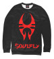 Свитшот для девочек Soulfly