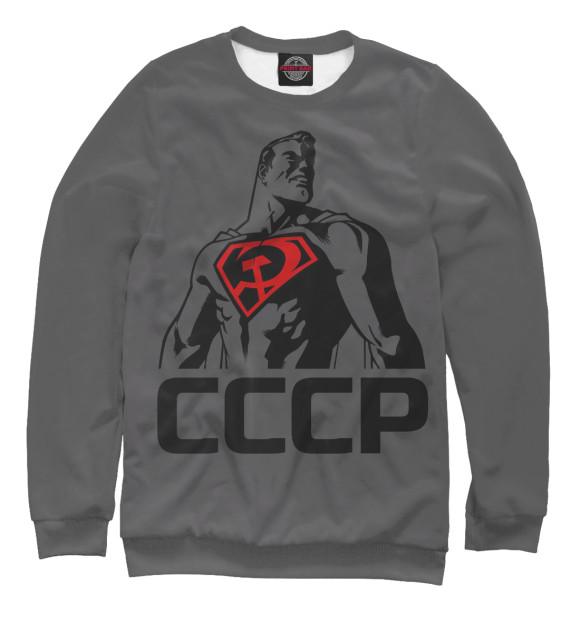 Мужской свитшот с изображением Soviet Man цвета Белый