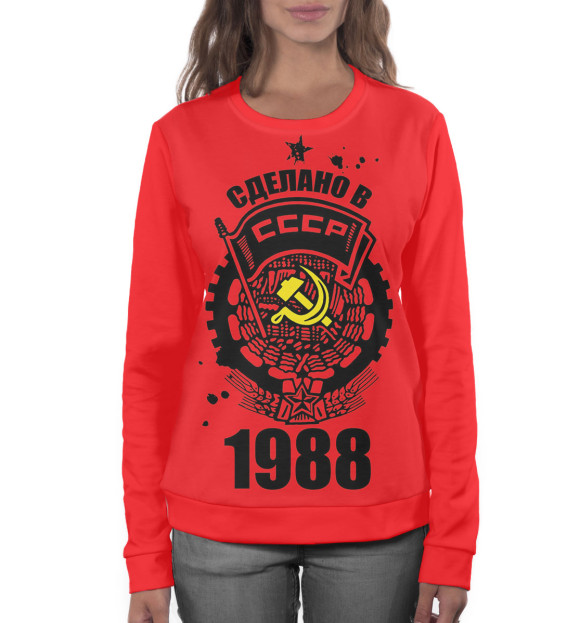 Женский свитшот с изображением Сделано в СССР — 1988 цвета Белый