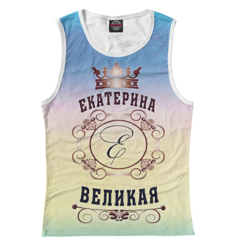 

Майки Print Bar, Белый, Екатерина Великая