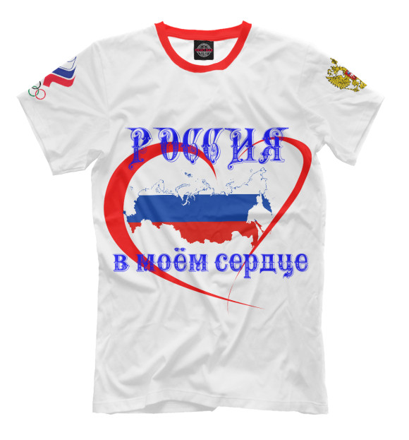 Мужская футболка с изображением Россия в моём сердце цвета Молочно-белый