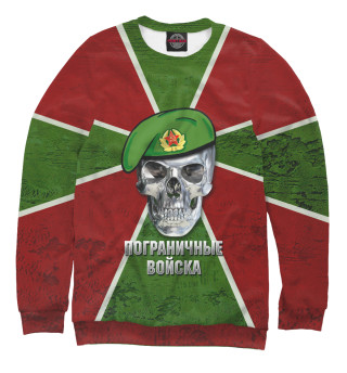 Пограничные Войска