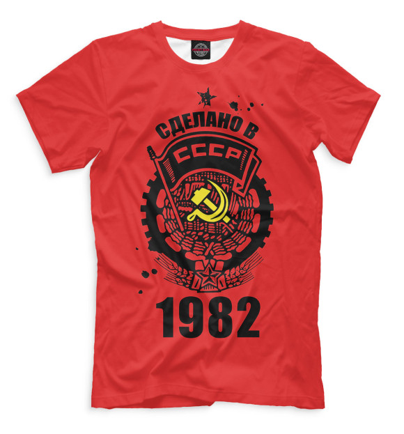 Мужская футболка с изображением Сделано в СССР — 1982 цвета Темно-розовый