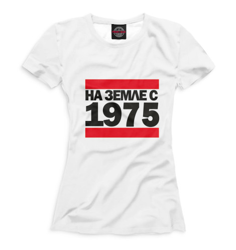 

Футболки Print Bar, Белый, На Земле с 1975