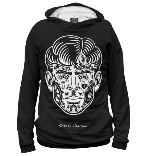 

Худи Print Bar, Белый, Сергей Есенин