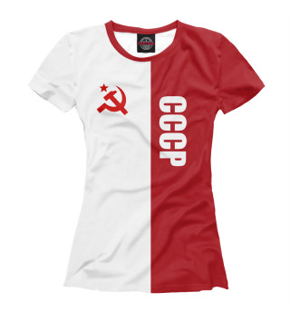 СССР