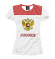 Женская футболка Сборная России по хоккею