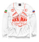 Свитшот для мальчиков Fight Club Akhmat White