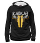 Женское худи Кавказ Black