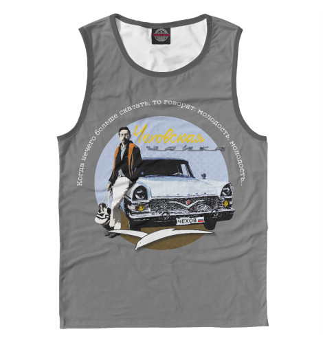 

Майки Print Bar, Белый, Чеховская Чайка