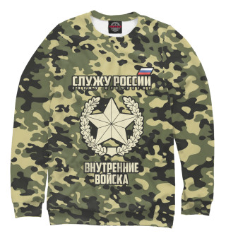 Женский свитшот Внутренние войска