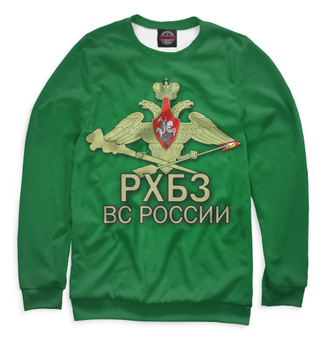 

Свитшоты Print Bar, Белый, Войска РХБЗ