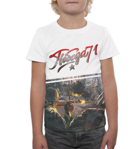 

Футболки Print Bar, Молочно-белый, Победа