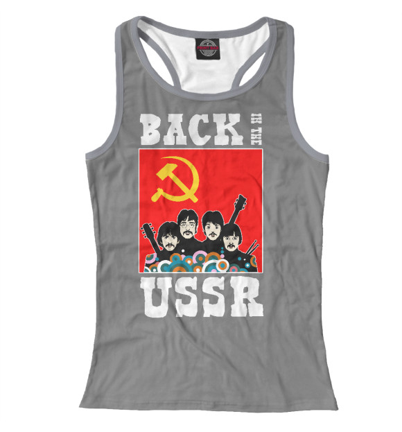 Женская майка-борцовка с изображением Back In The USSR цвета Белый
