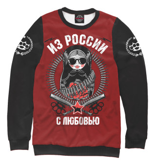 Свитшот для мальчиков Грозная русская матрёшка