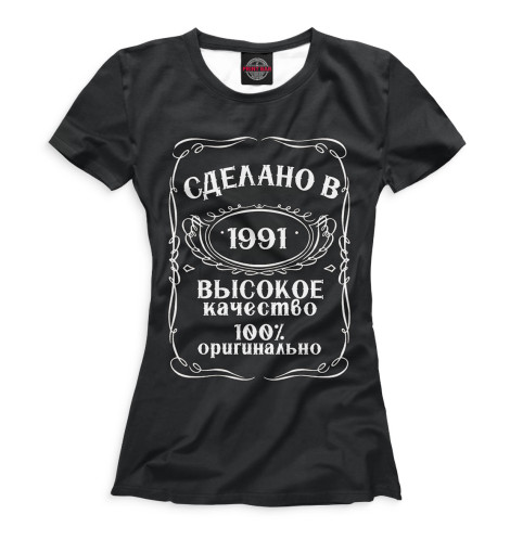 

Футболки Print Bar, Белый, Сделано в 1991