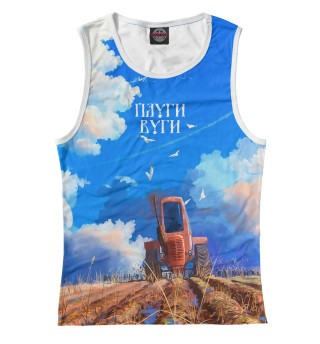 Плуги Вуги
