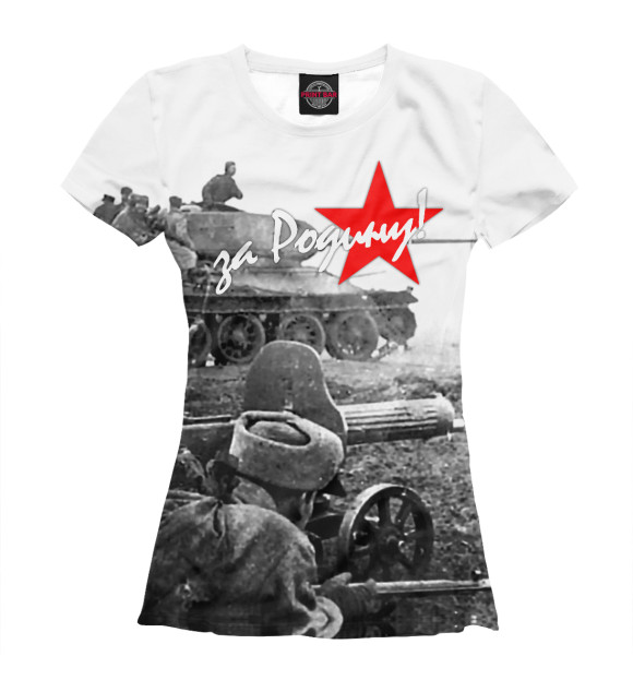 Женская футболка с изображением За Родину цвета Белый