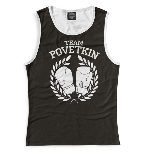 

Майки Print Bar, Белый, Team Povetkin