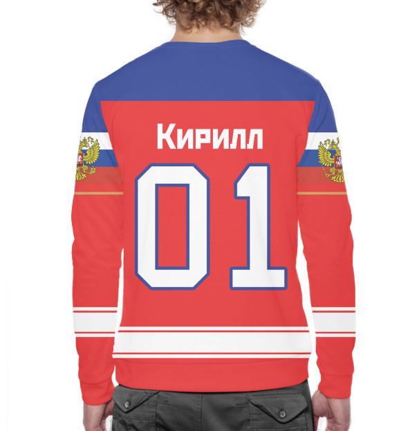 Мужской свитшот с изображением Хоккеист Кирилл цвета Белый