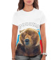 Женская футболка Медведь подмигивает