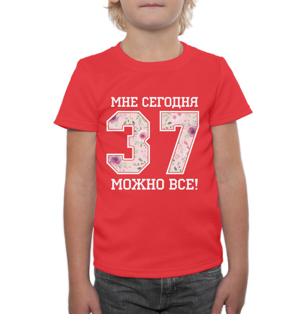 Футболка для мальчиков с изображением 37 — мне сегодня можно все! цвета Белый