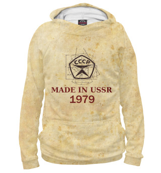 Женское худи Made in СССР - 1979