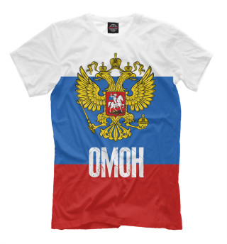 Омон