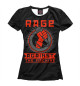 Женская футболка Rage Against the Machine