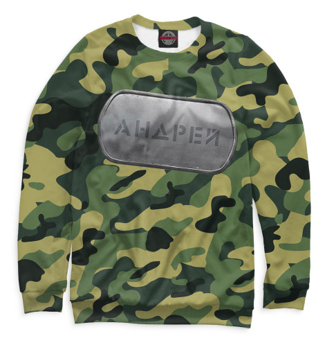 

Свитшоты Print Bar, Белый, Военный Андрей