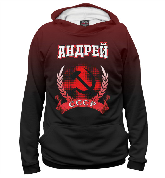 Женское худи с изображением Андрей цвета Белый