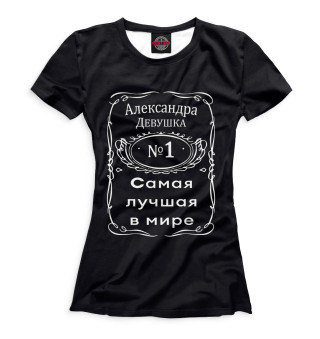 Александра