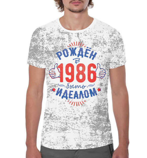 Мужская футболка с изображением Рожден быть идеалом — 1986 цвета Белый