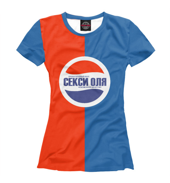 Женская футболка с изображением Секси Оля цвета Молочно-белый