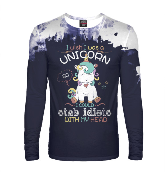 Мужской лонгслив с изображением I wish i was a unicorn цвета Белый