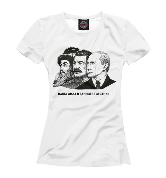 Футболка для девочек с изображением Грозный,Сталин,Путин цвета Белый