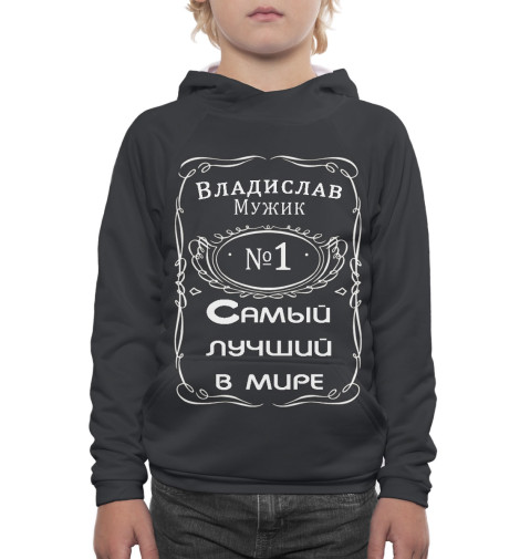 

Худи Print Bar, Белый, Мужик Владислав