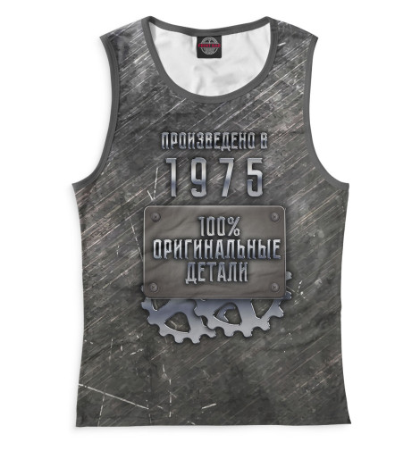 

Майки Print Bar, Белый, Произведено в 1975