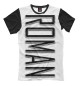 Мужская футболка Roman-black