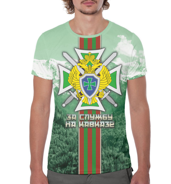 Мужская футболка с изображением За службу на Кавказе цвета Белый