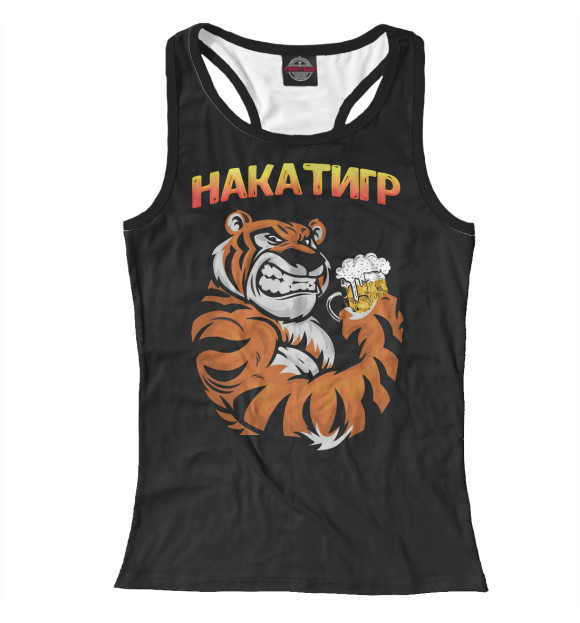 Женская майка-борцовка с изображением Тигр - Накатигр цвета Белый