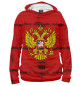 Женское худи Russia collection red