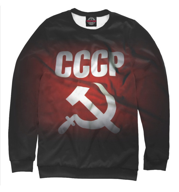 Свитшот для мальчиков с изображением СССР цвета Белый
